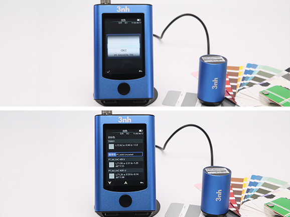 六、智能匹配：内置电子色卡，快速查找标准色号