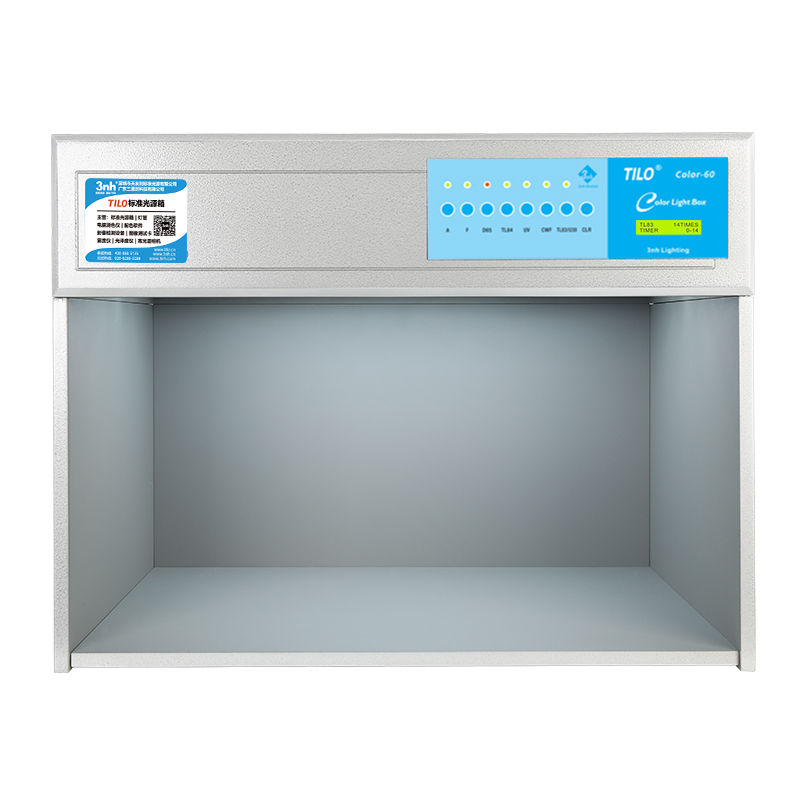 TILO/天友利Color60-七光源对色灯箱