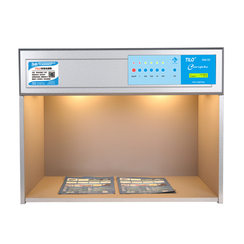 五光源D65TILO/天友利标准光源对色灯箱