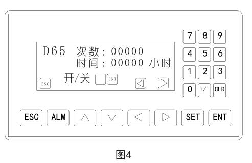 P20-4 摄影补光 灯箱说明 
