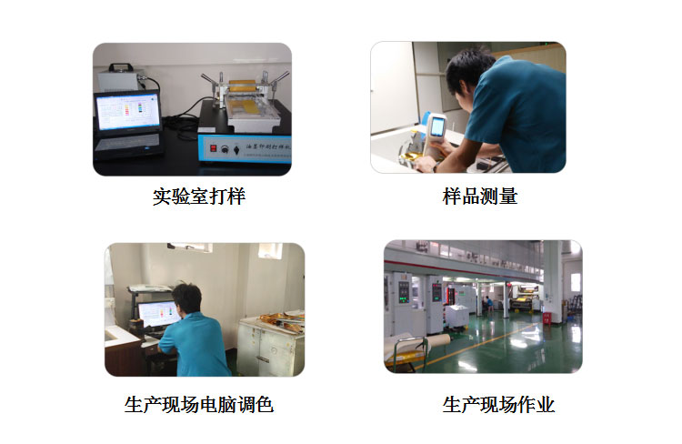 专业配色软件调色宝