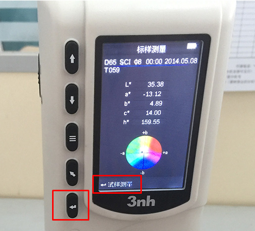 确保粉状饮料的颜色一致性