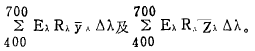 视觉细胞y和z的刺激值总和