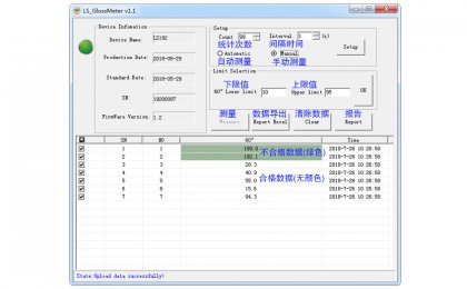 3nh与BYK相比较的金属光泽度检测仪